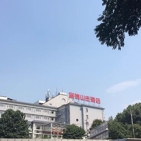 Yijin Villa Hotel Yichang Zewnętrze zdjęcie